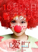 我的女老师
